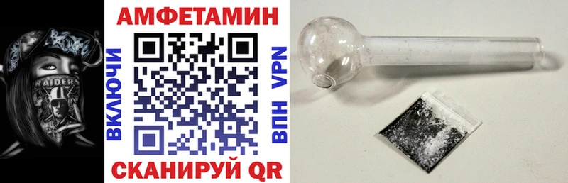 Amphetamine 98%  Мариинск 