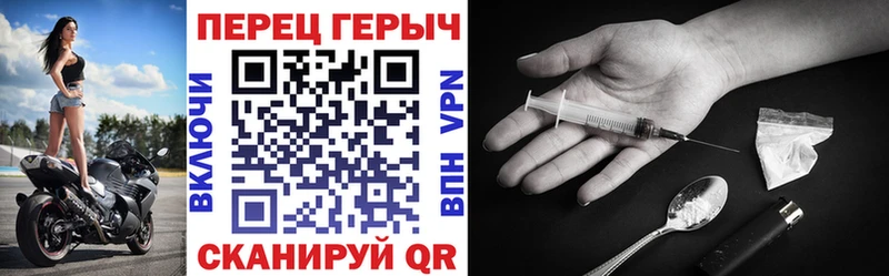 ГЕРОИН гречка Мариинск