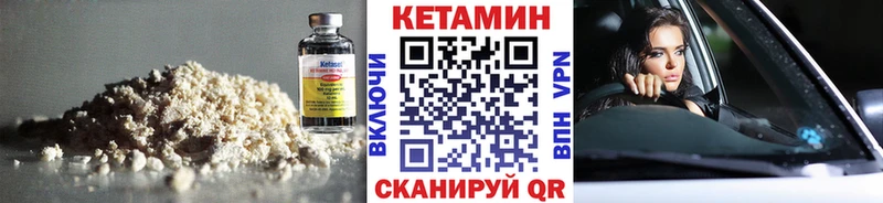 цены наркотик мориарти как зайти Кетамин ketamine Мариинск