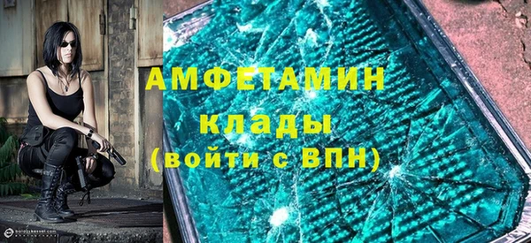 меф VHQ Белоозёрский