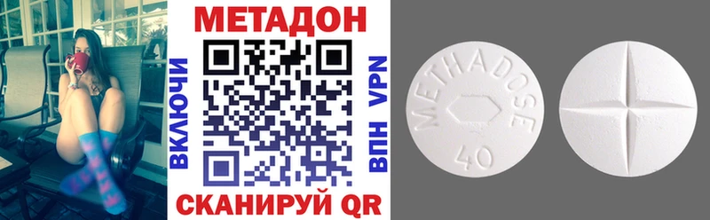 Метадон кристалл  как найти закладки  Мариинск 