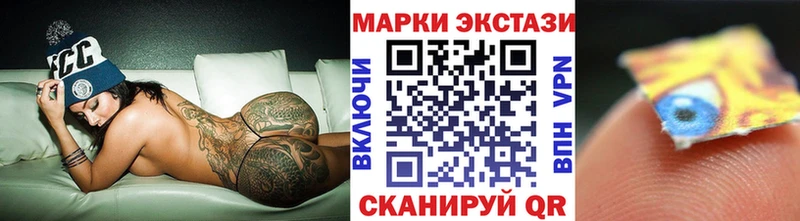 Марки 25I-NBOMe 1500мкг  Мариинск 