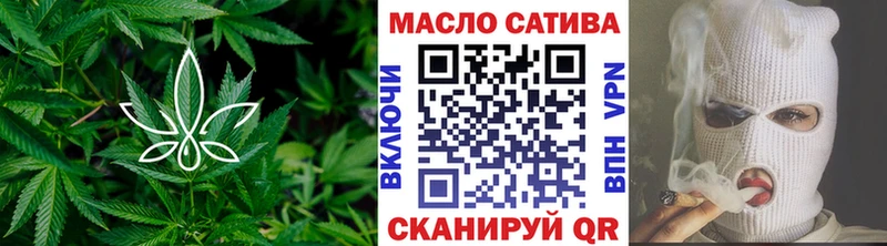 где найти наркотики ОМГ ОМГ ССЫЛКА Дистиллят ТГК вейп Мариинск